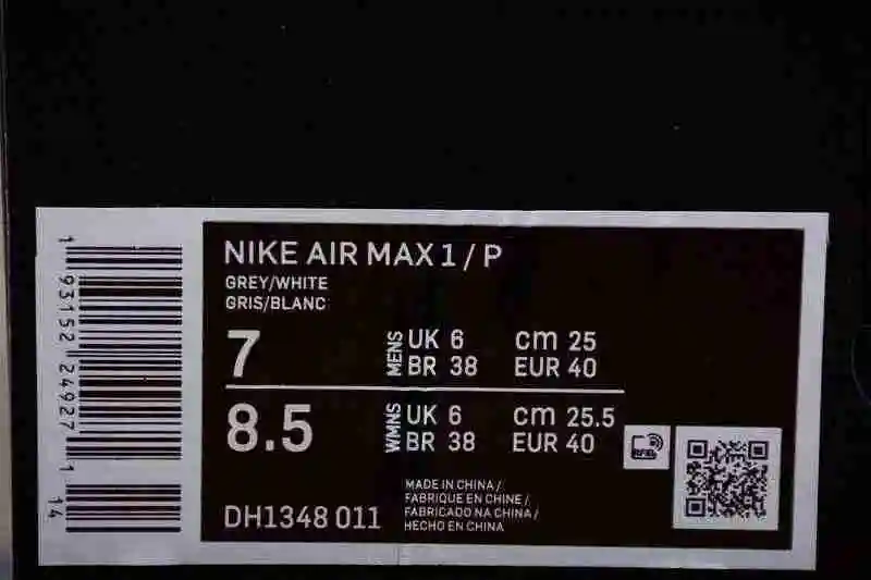 Patta x Nike Air Max 1 36-47 带半码 (1).webp