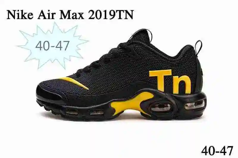 耐克 Nike Mercurial Air Max Plus Tn 滴塑 黑金 40-47g (3).webp