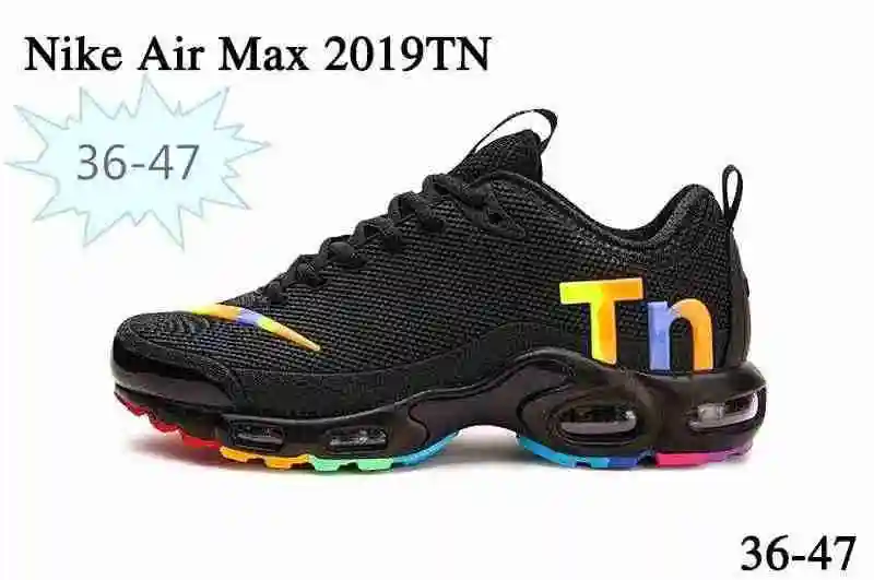 耐克 Nike Mercurial Air Max Plus Tn 滴塑 黑白七彩 36-47 (2).webp