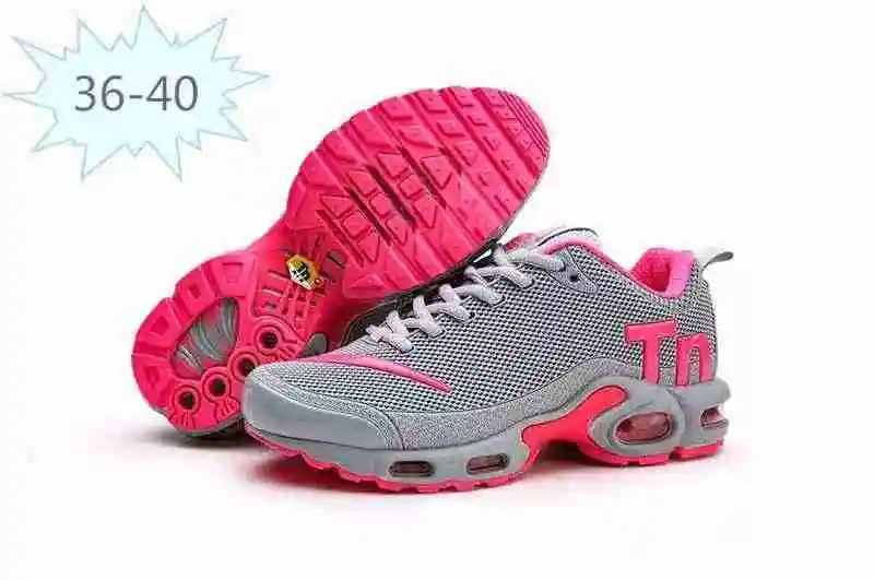 耐克 Nike Mercurial Air Max Plus Tn 滴塑 灰粉红 36-40 (4).webp