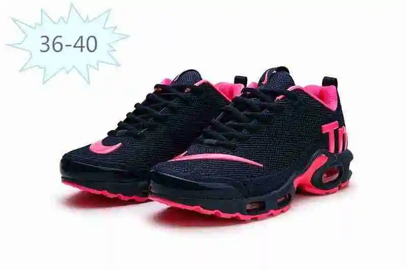 耐克 Nike Mercurial Air Max Plus Tn 滴塑 深蓝粉红 36-40 (4).webp