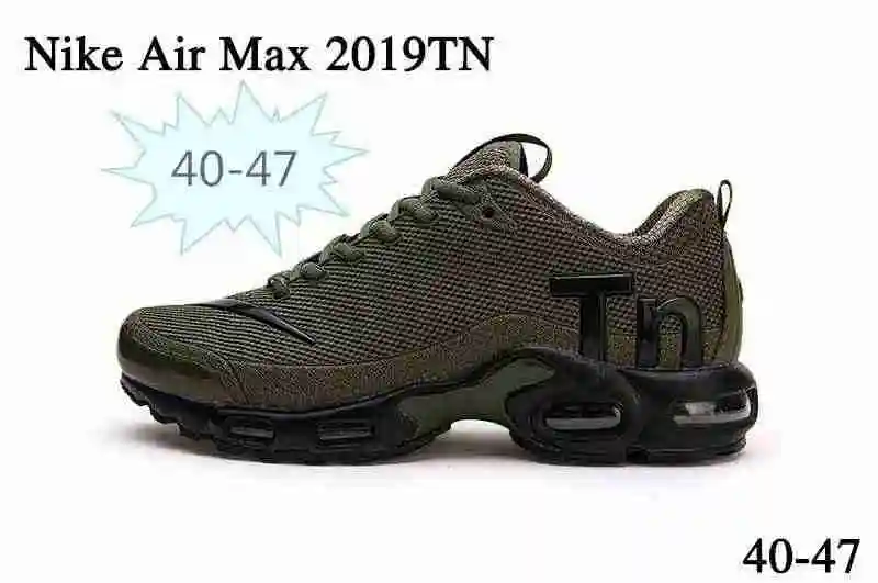 耐克 Nike Mercurial Air Max Plus Tn 滴塑 军绿 40-47.webp