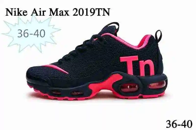 耐克 Nike Mercurial Air Max Plus Tn 滴塑 深蓝粉红 36-40.webp