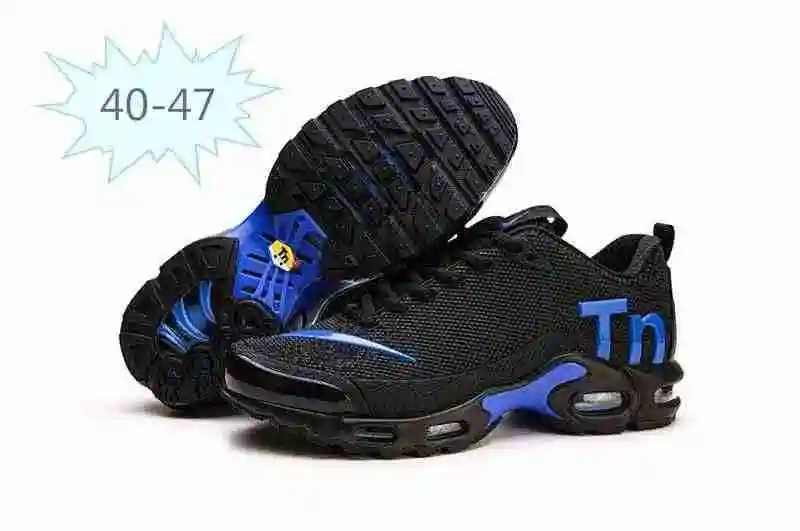 耐克 Nike Mercurial Air Max Plus Tn 滴塑 宝蓝黑40-47 (5).webp