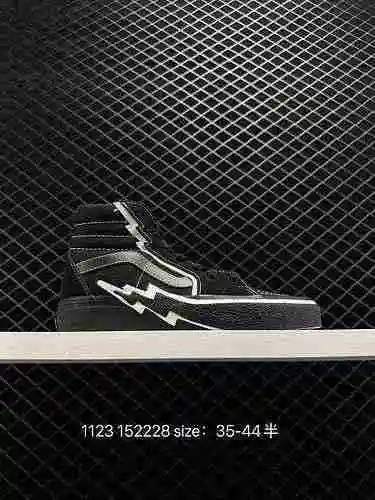 4. Molde original de la caja original. Tienda insignia oficial de Vance VANS SK8 HI amarillo negro a