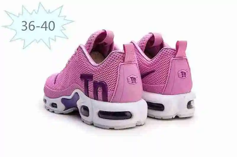 耐克 Nike Mercurial Air Max Plus Tn 滴塑 粉红紫 36-40 (3).webp