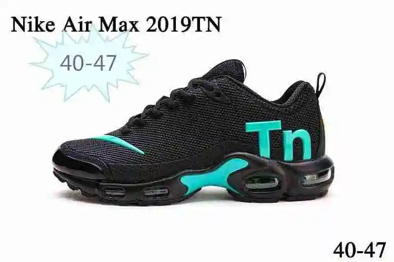 耐克 Nike Mercurial Air Max Plus Tn 滴塑 黑玉 40-47.webp