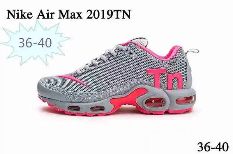 耐克 Nike Mercurial Air Max Plus Tn 滴塑 灰粉红 36-40.webp