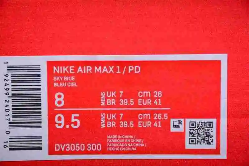 Nike Air Max 1 “Dirty Denim”DV3050-300 36-47 带半码 (1).webp