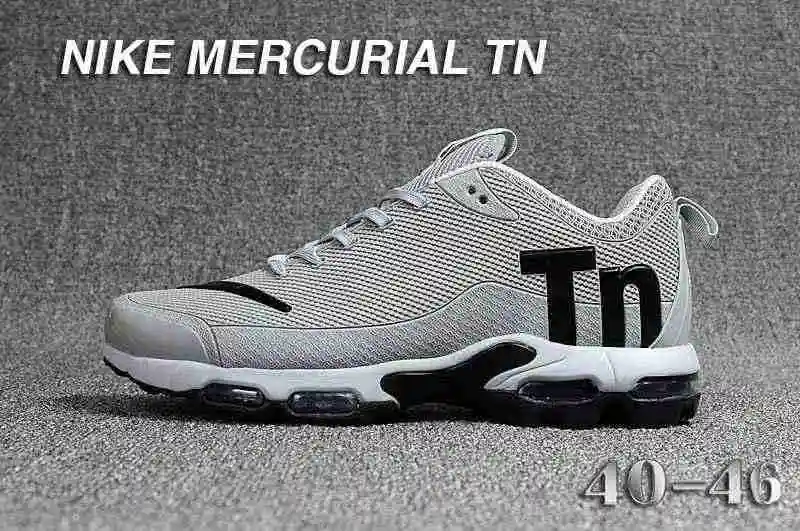 耐克TN滴塑 NIKE TN滴塑男鞋灰黑40-47.webp