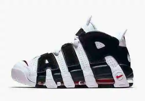 Nike Air More Uptempo "Scottie Pippen" 414962-105 36-45