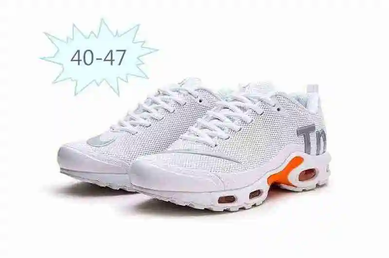 耐克 Nike Mercurial Air Max Plus Tn 滴塑 灰桔黄36-47 (3).webp