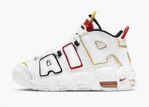 Nike Air More Uptempo GS "Raygun" DD9282-100 36-45