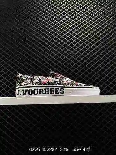 El proceso de vulcanización Sneakersntuff LA x Vans/Vans Vault lanza la última serie One Step Footwe