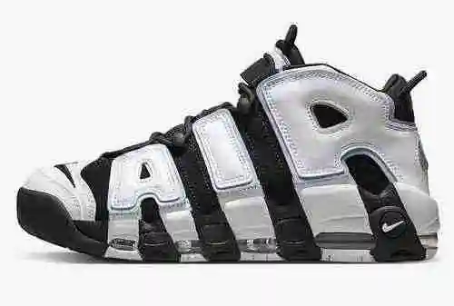 Nike Air More Uptempo "Cobalt Bliss" DV0819-001 41-45