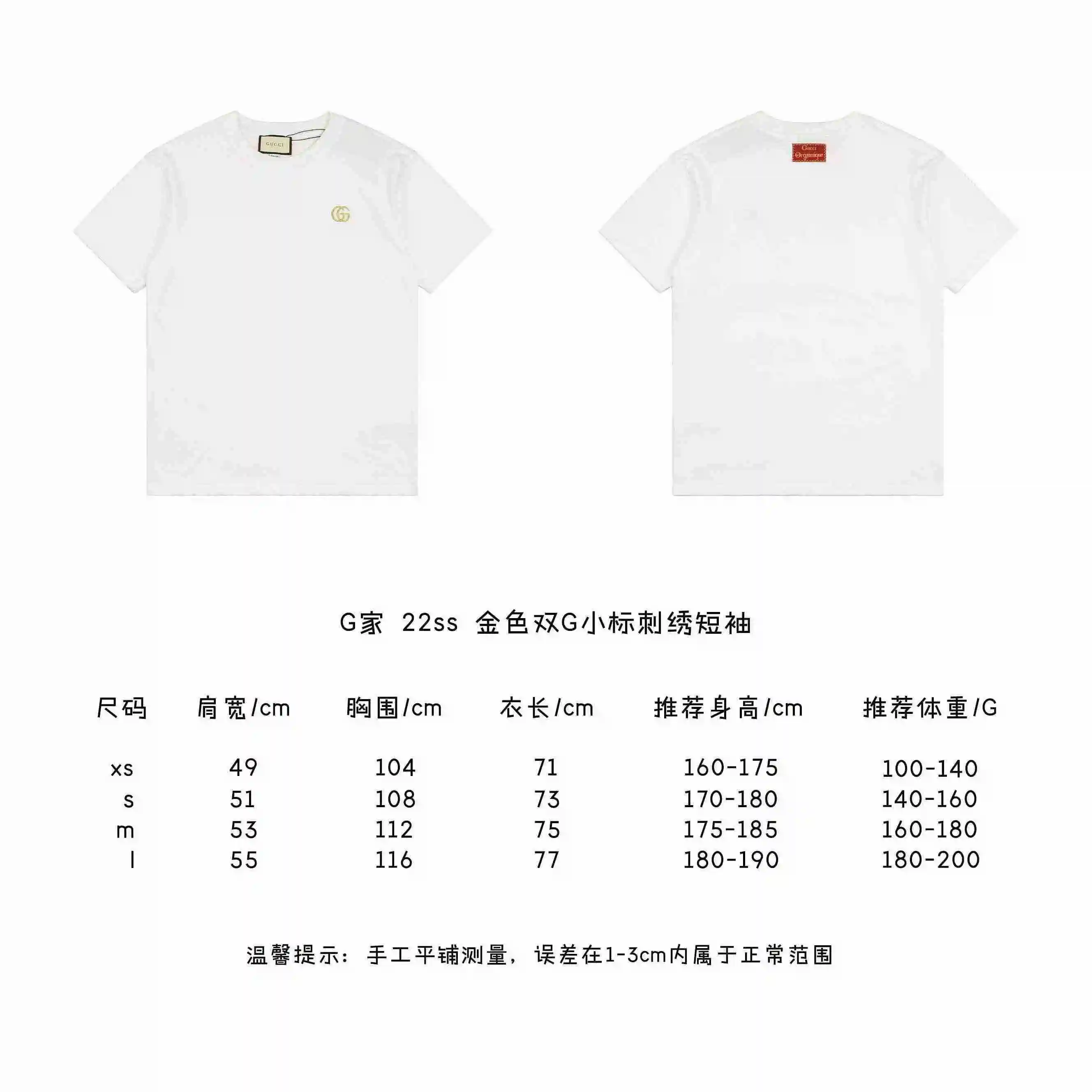 金色双G小标刺绣短袖.webp