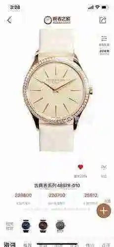 Reloj Patek Philippe para mujer combinado con movimiento mecánico original completamente automático 