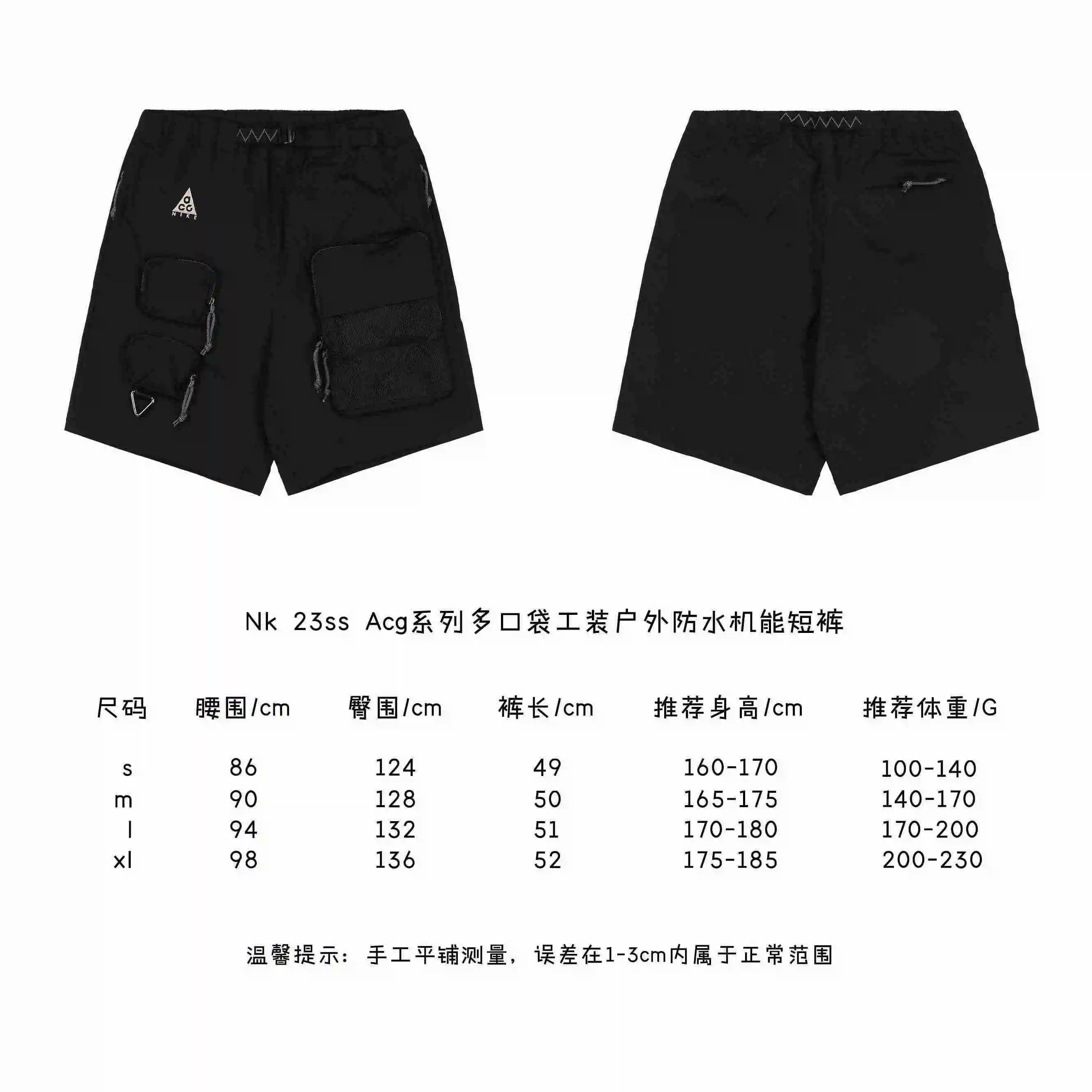 Acg系列多口袋工装户外防水机能短裤.webp