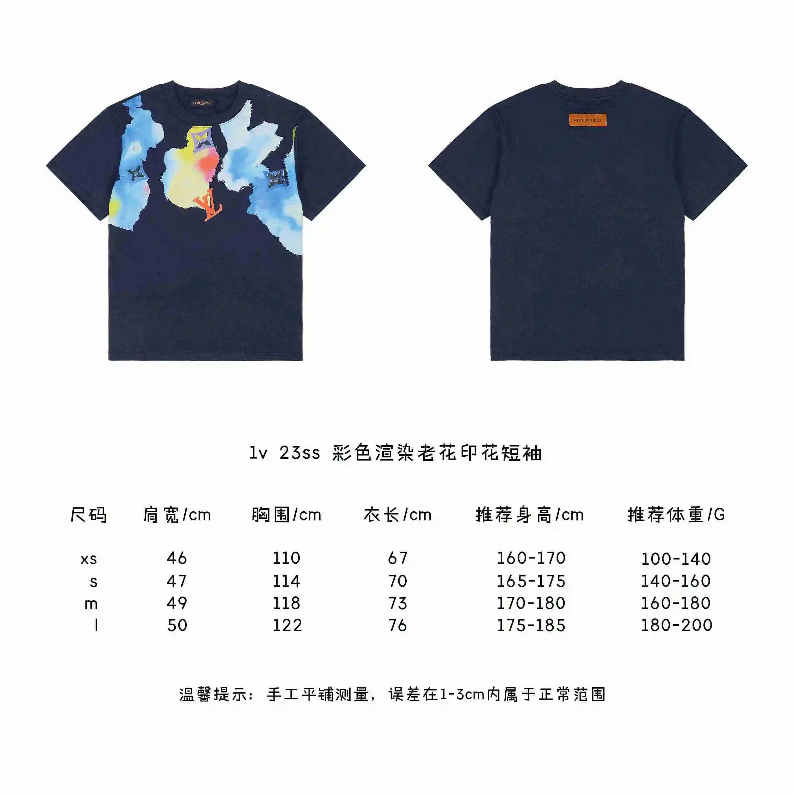 彩色渲染老花印花短袖.webp