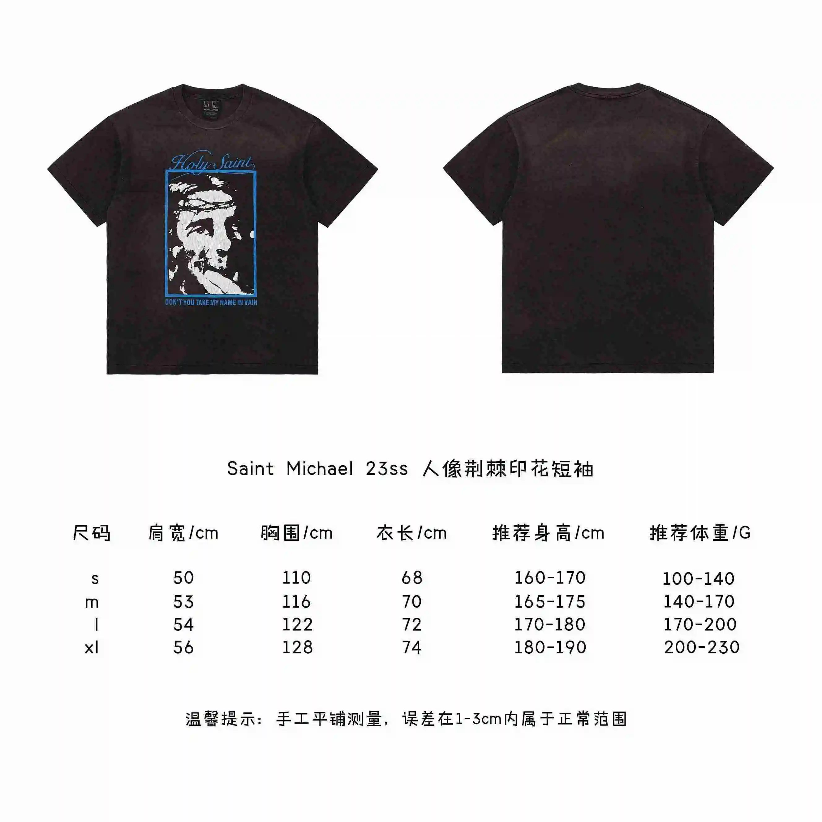 人像荆棘印花短袖.webp