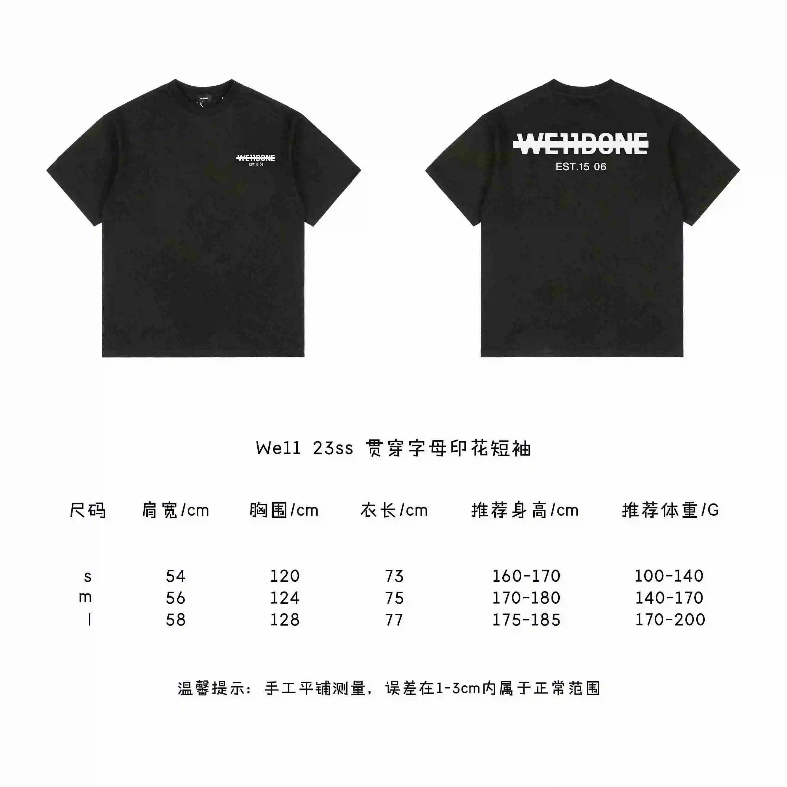 贯穿字母印花短袖.webp