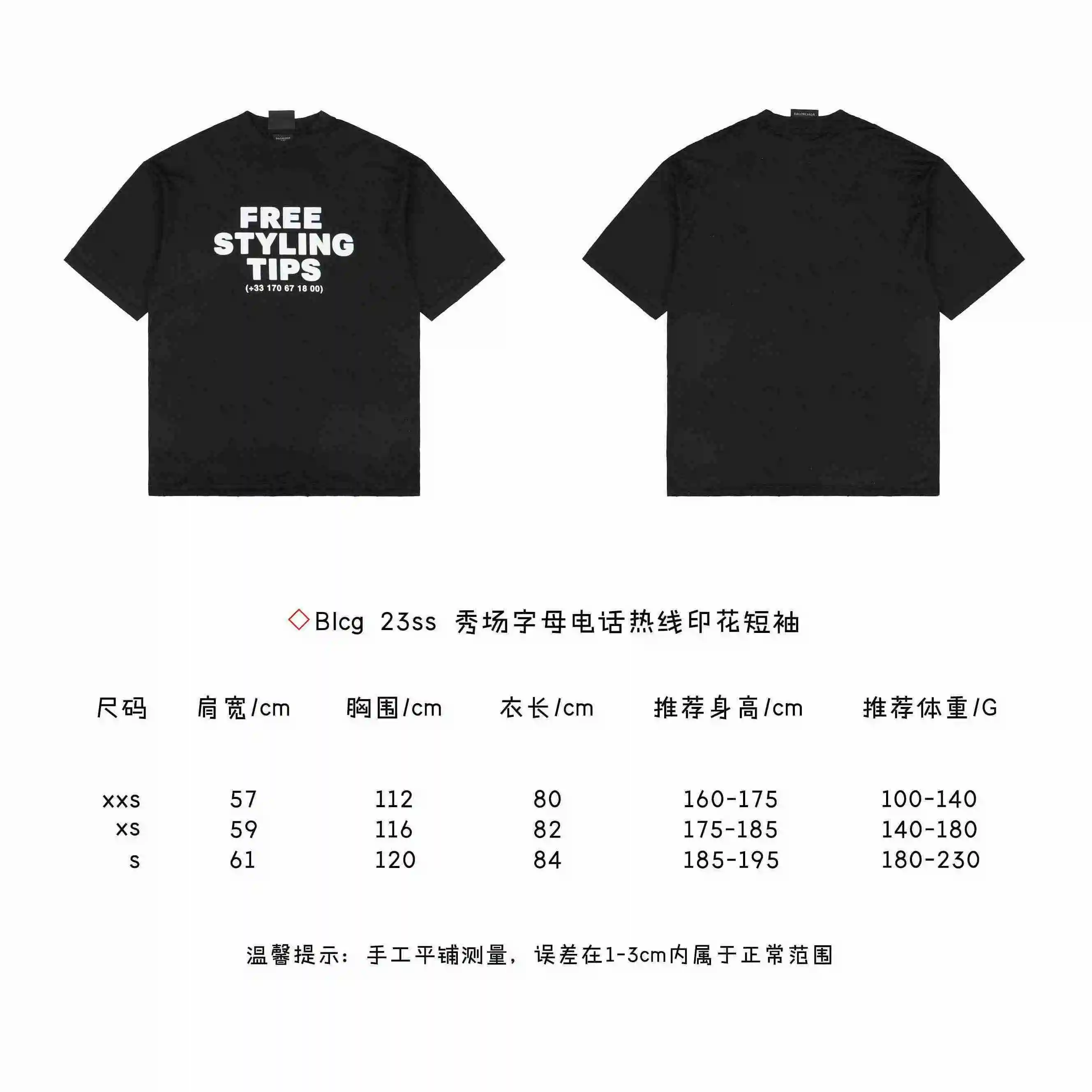 秀场字母电话热线印花短袖.webp