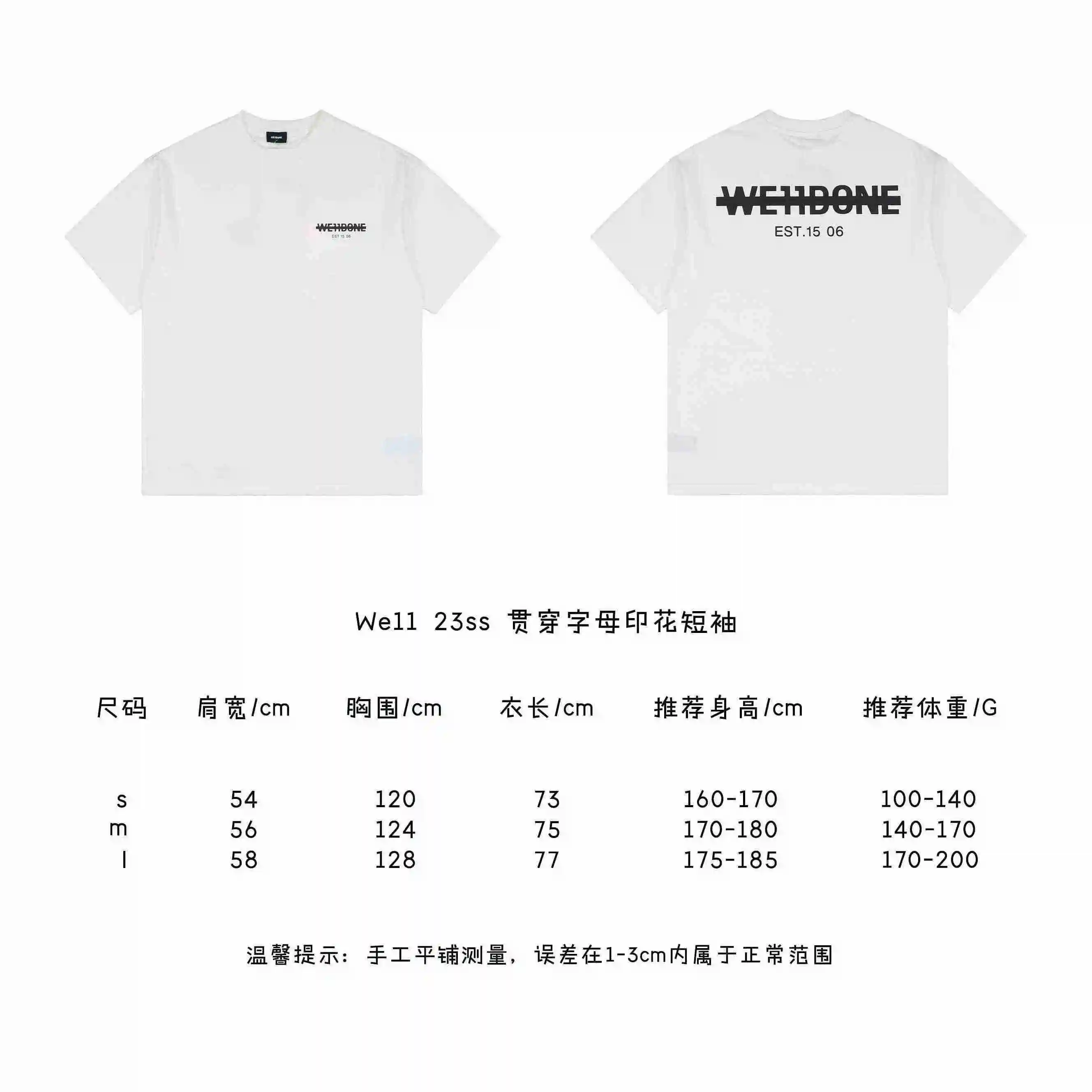 贯穿字母印花短袖.webp