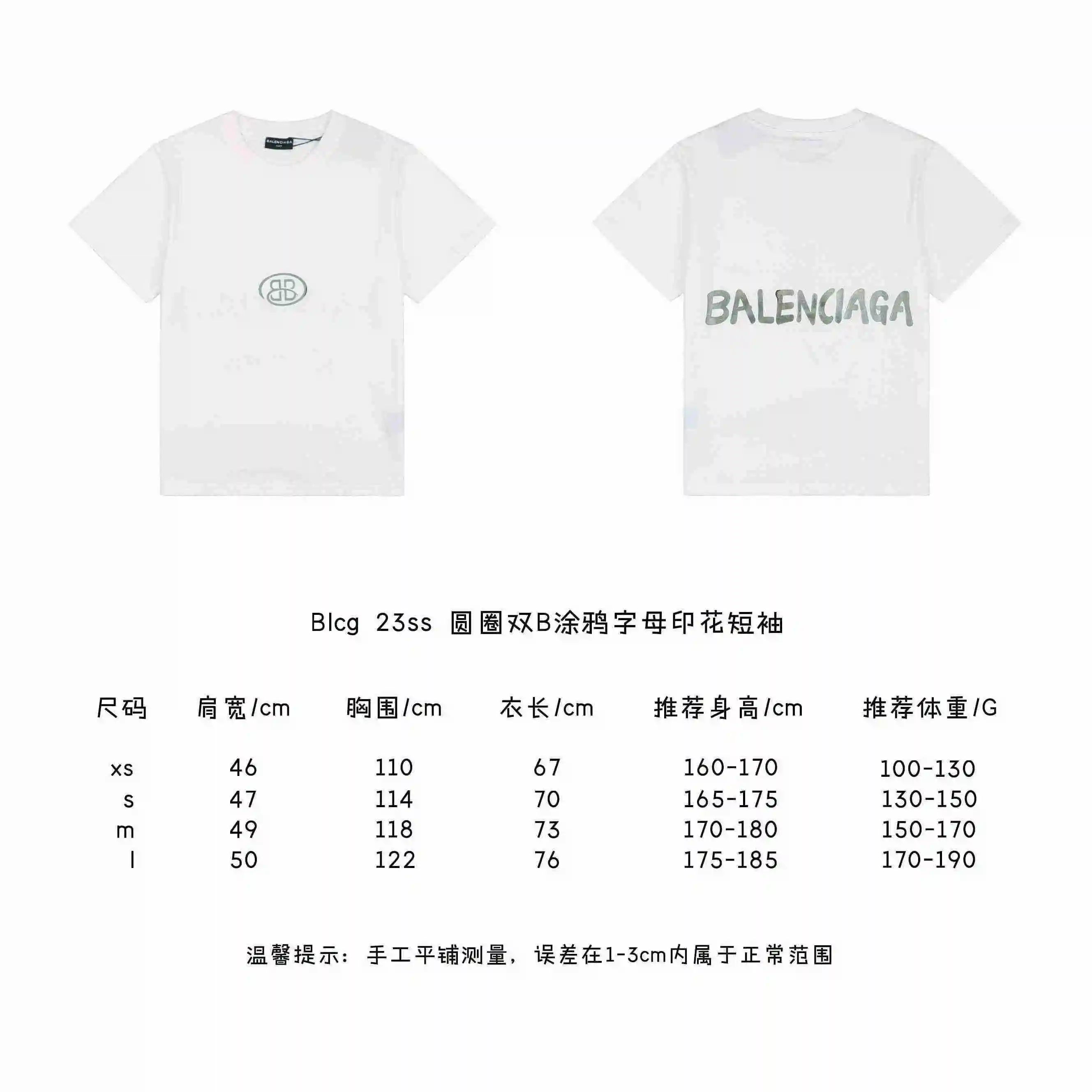 圆圈双B涂鸦字母印花短袖.webp