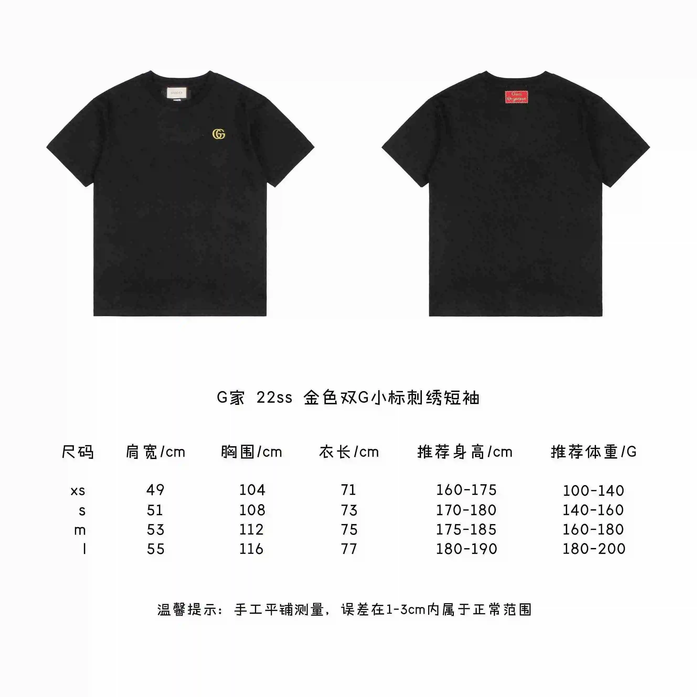 金色双G小标刺绣短袖.webp