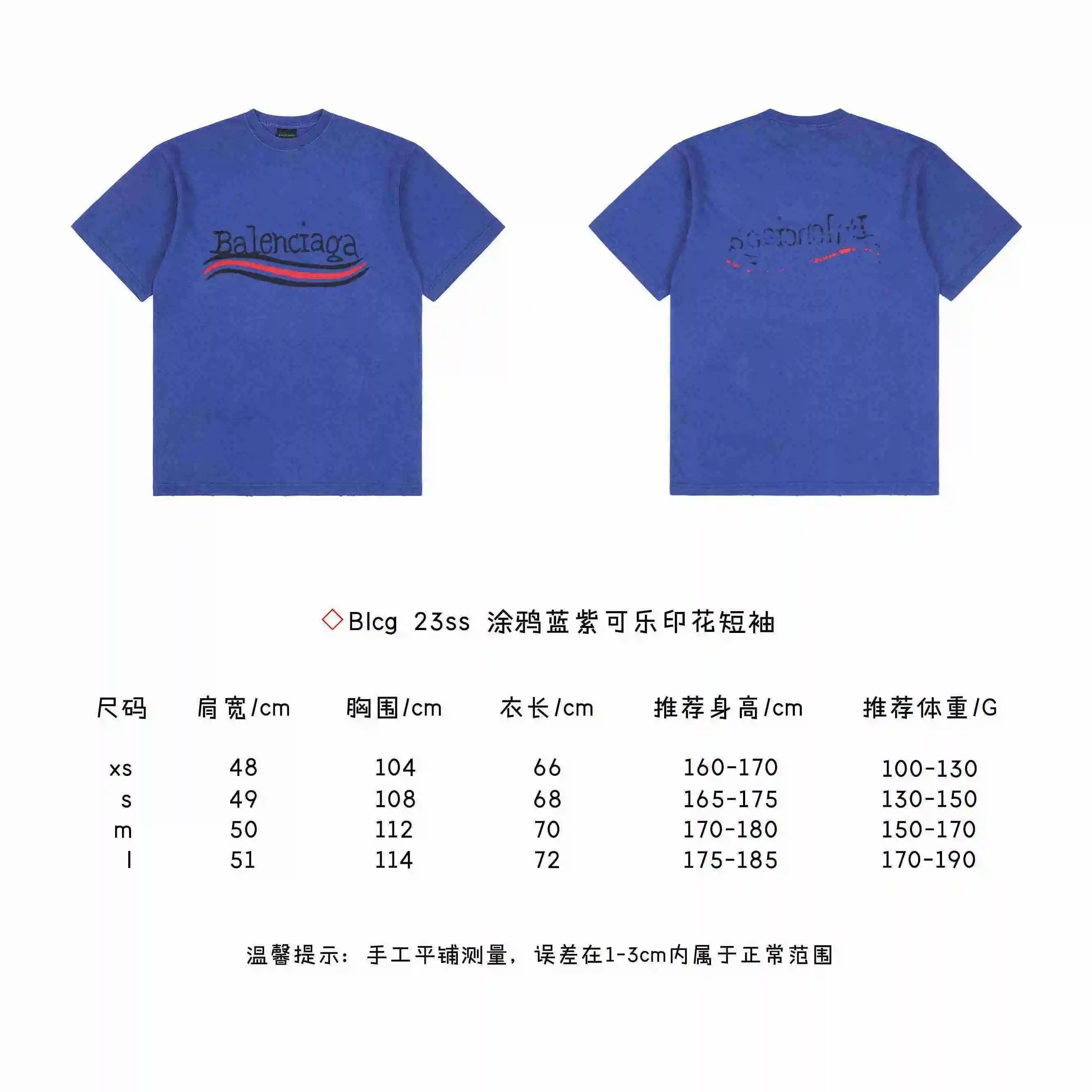 涂鸦蓝紫可乐印花短袖.webp