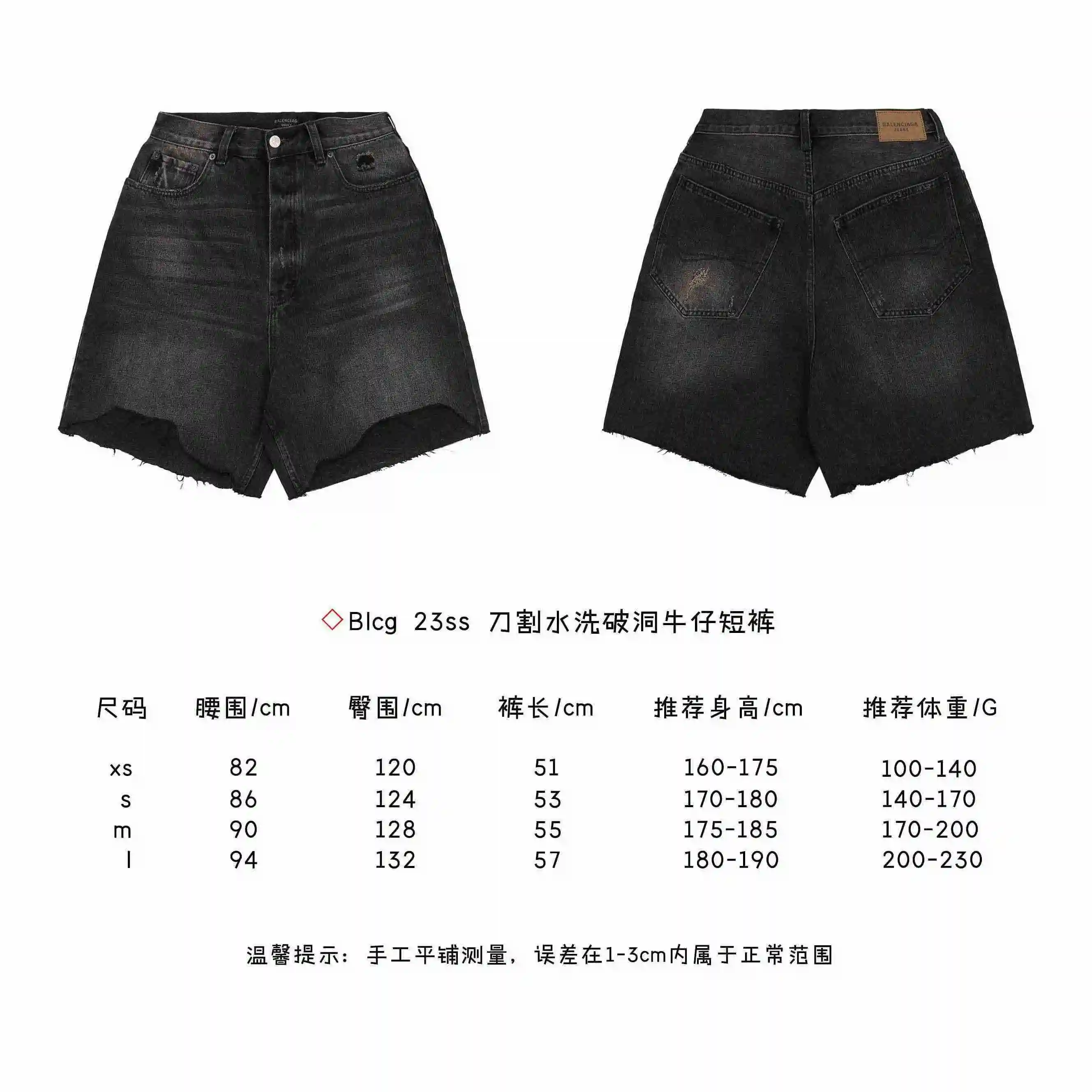 刀割水洗破洞牛仔短裤.webp