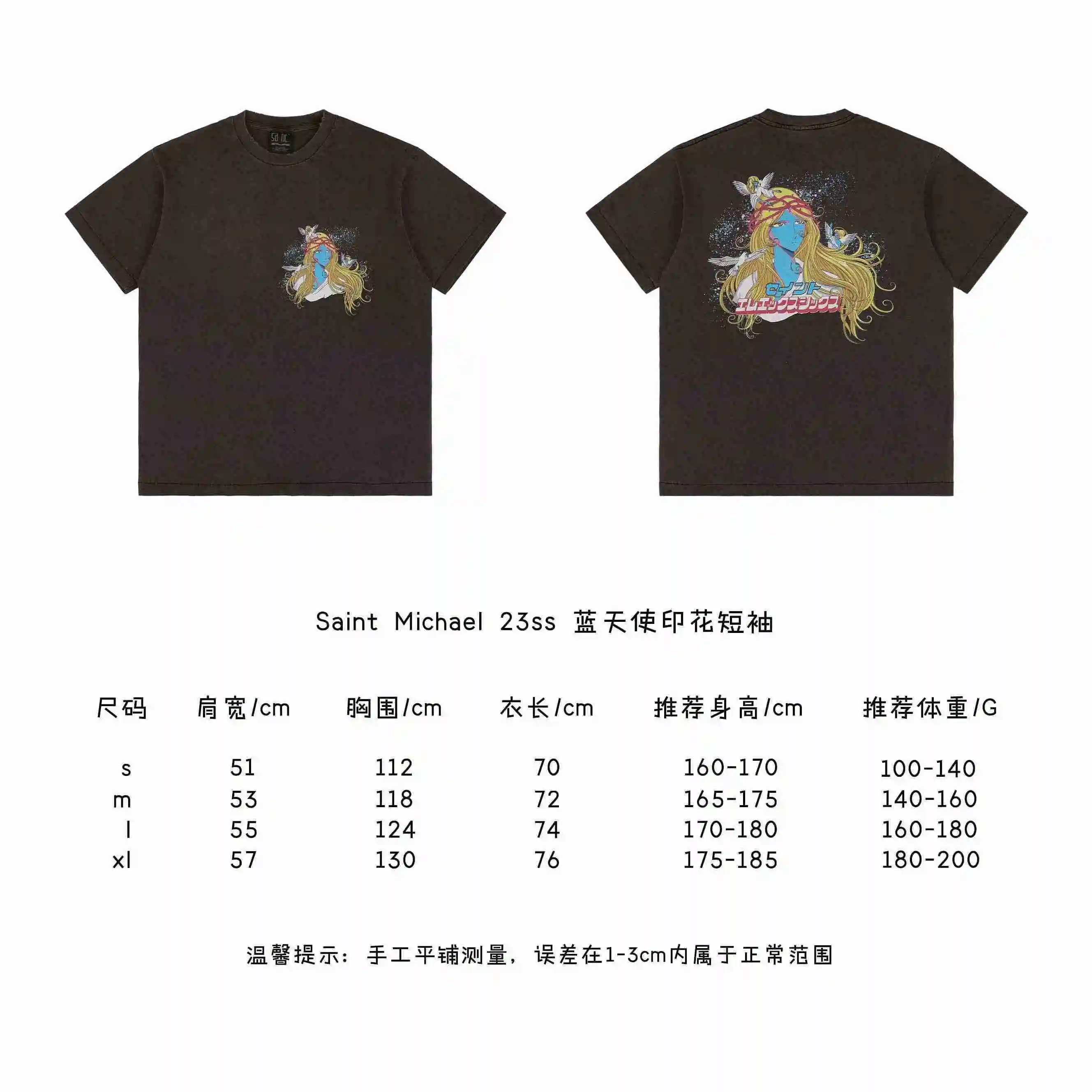 蓝天使印花短袖.webp