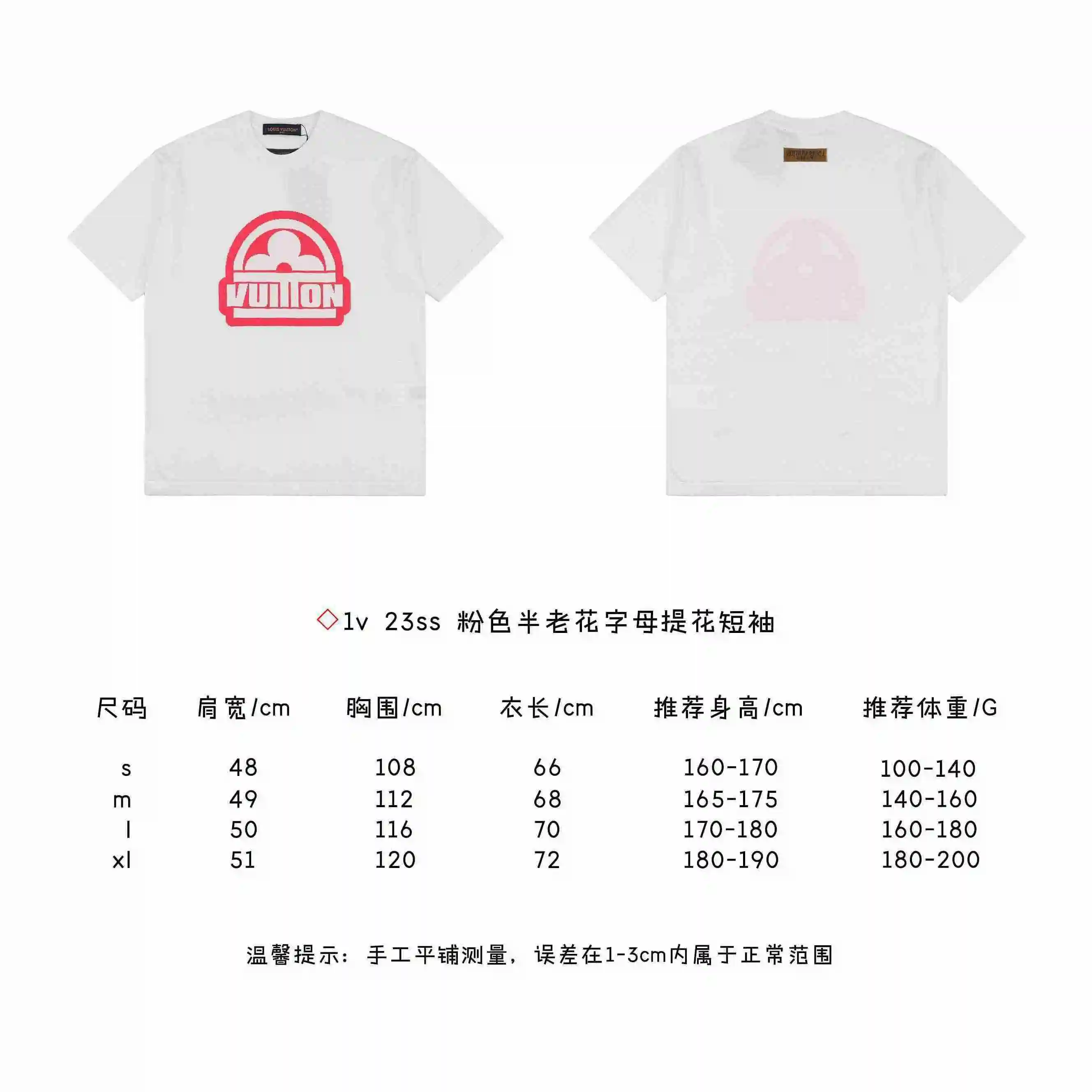 粉色半老花字母提花短袖.webp
