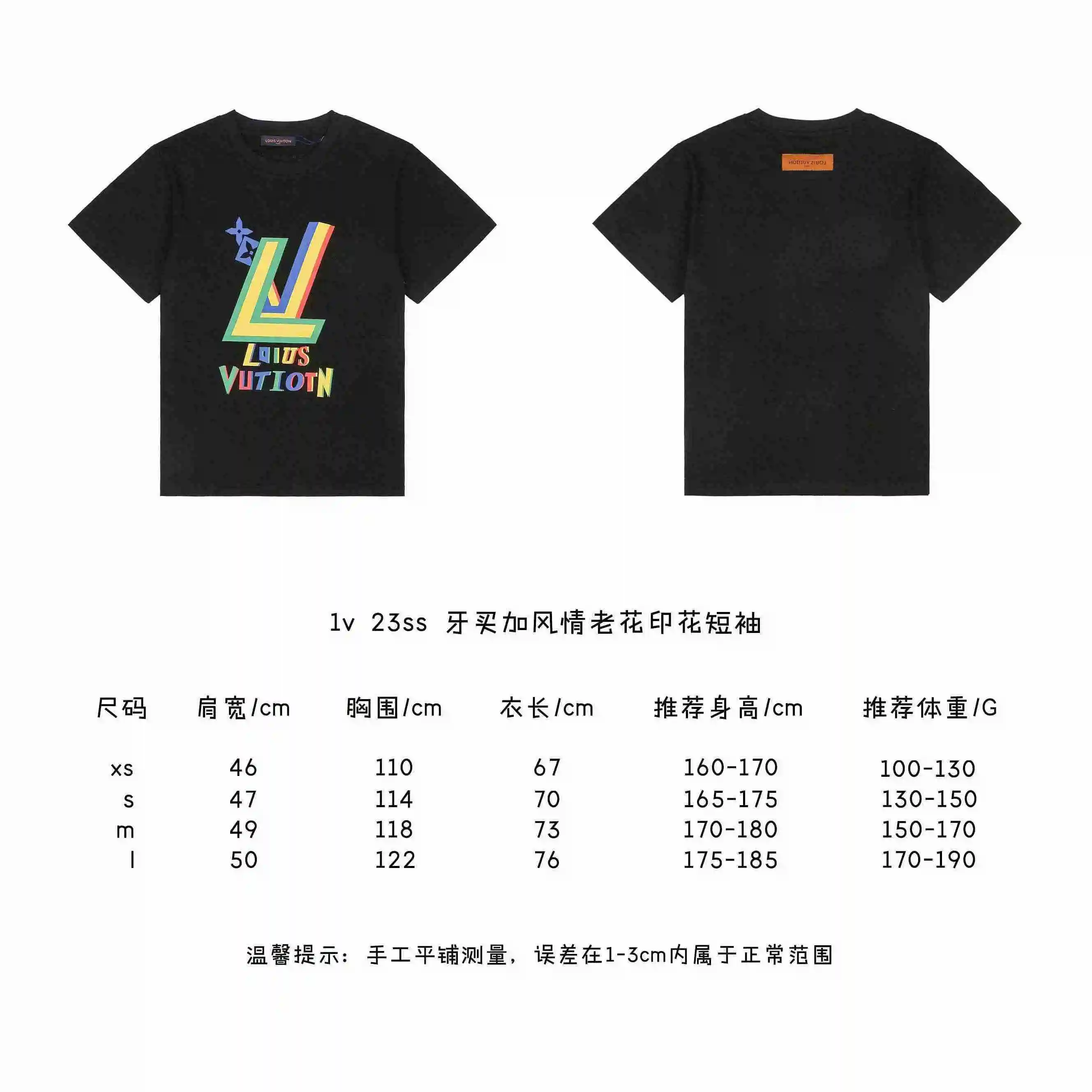 牙买加风情老花印花短袖.webp