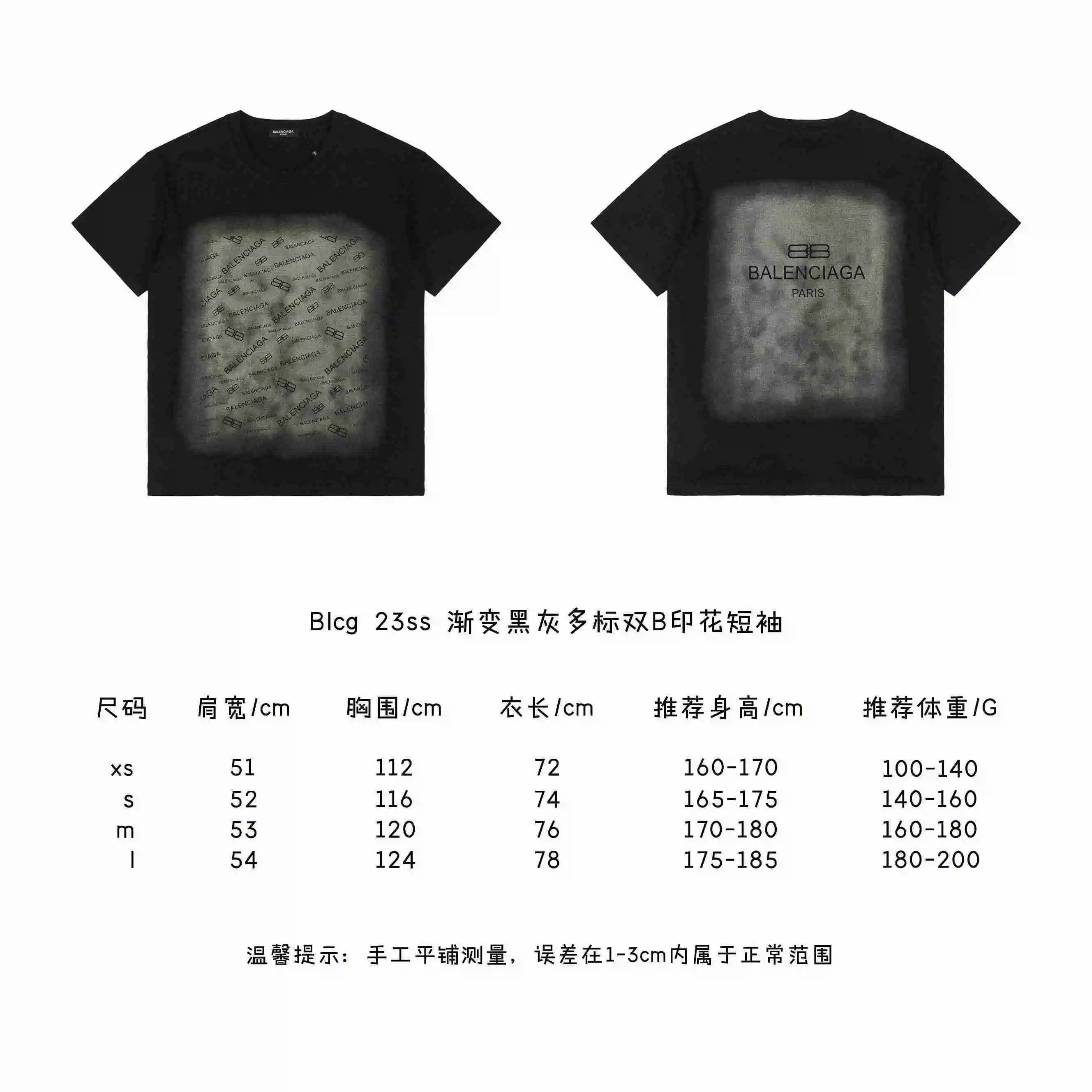 渐变黑灰多标双B印花短袖.webp