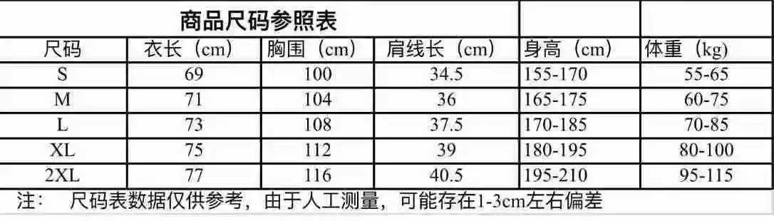 1920短袖尺寸.webp