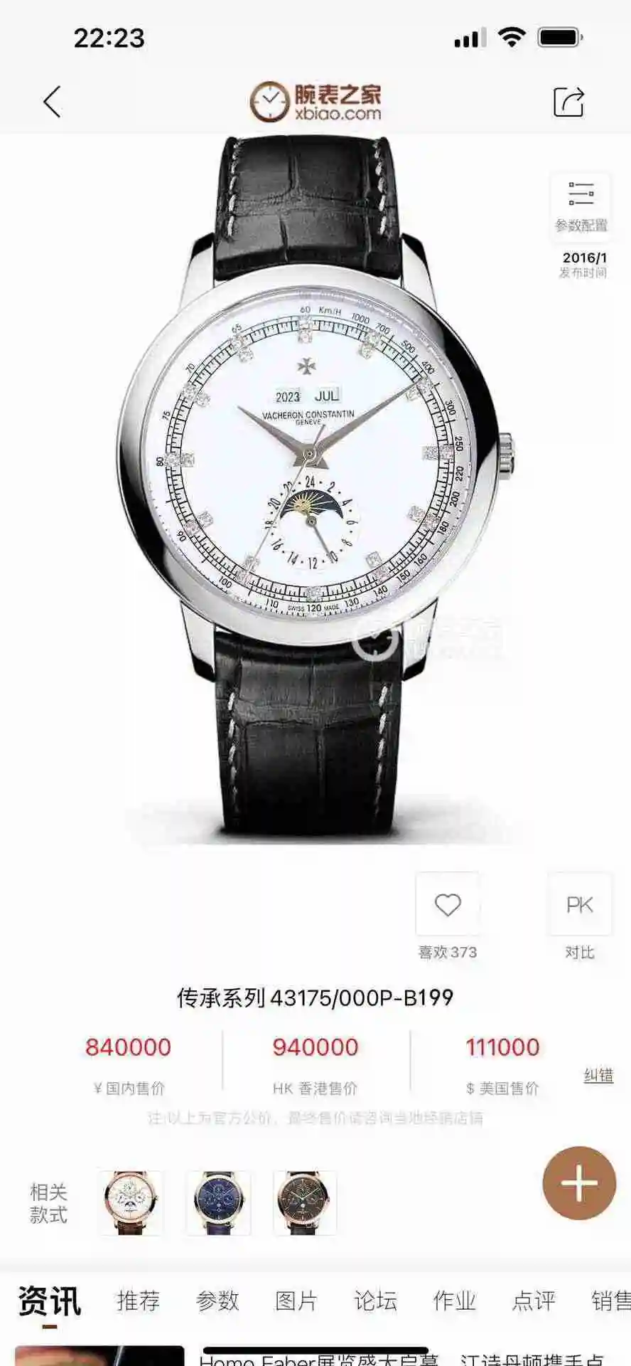 KK011500 (1).webp