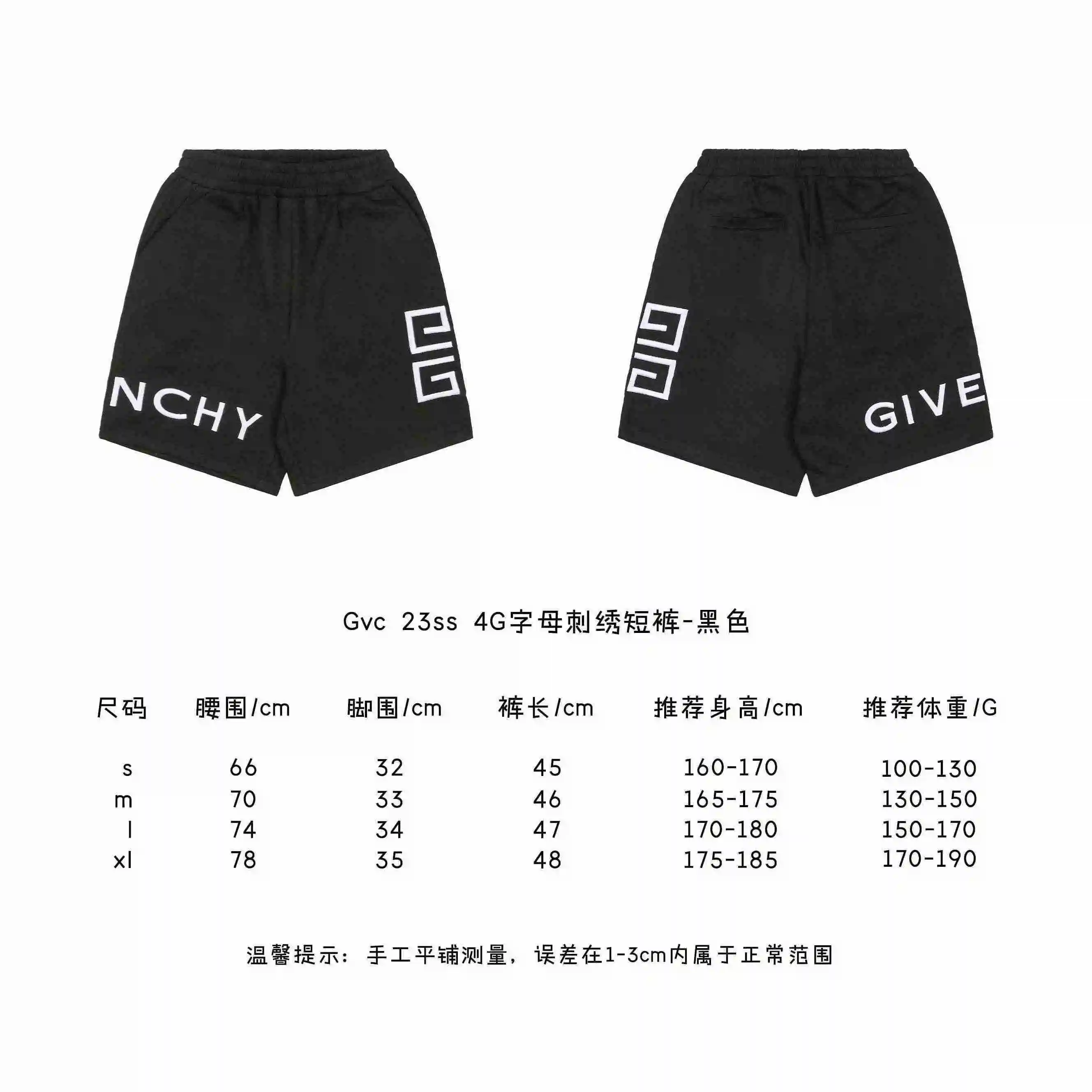 4G字母刺绣短裤.webp