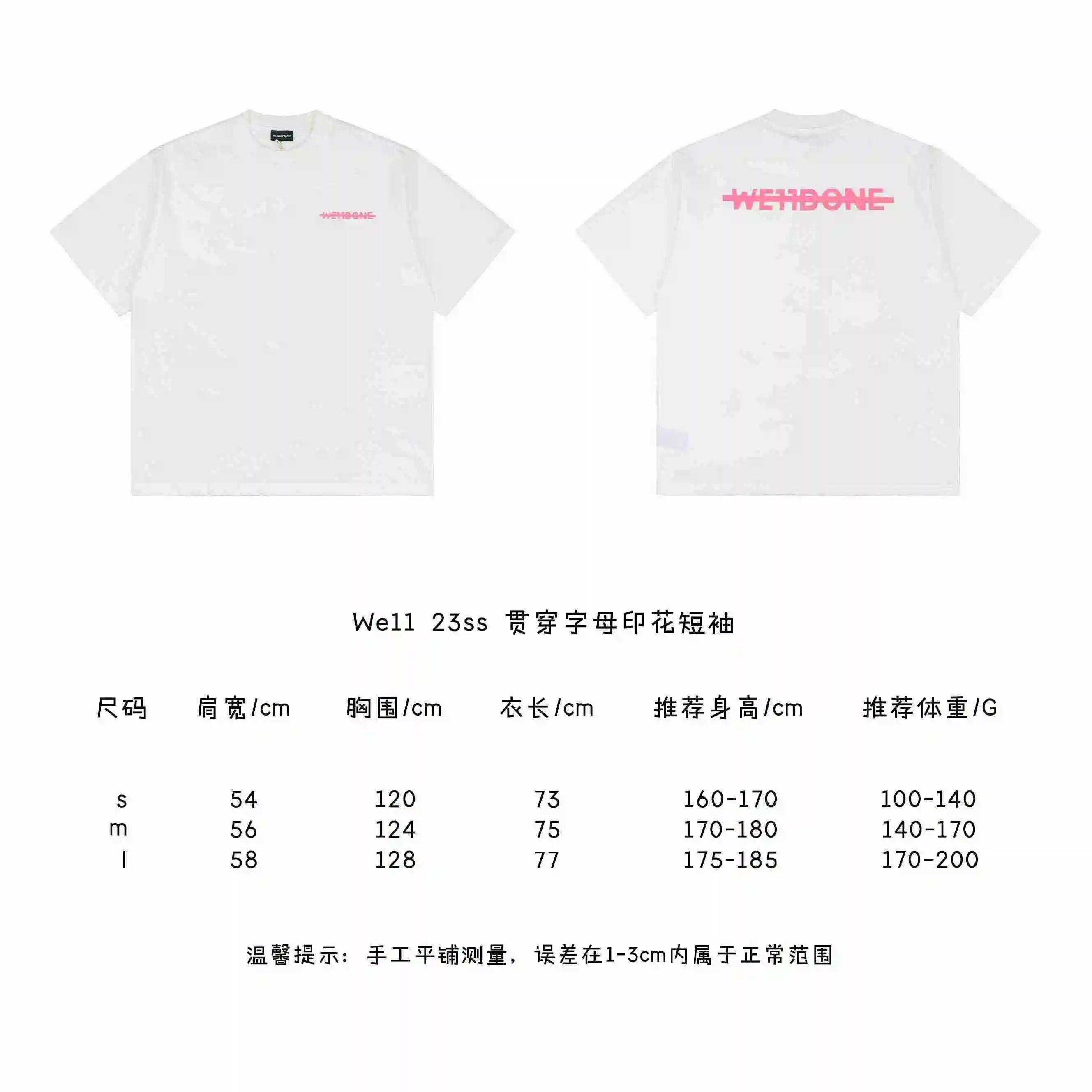贯穿字母印花短袖.webp