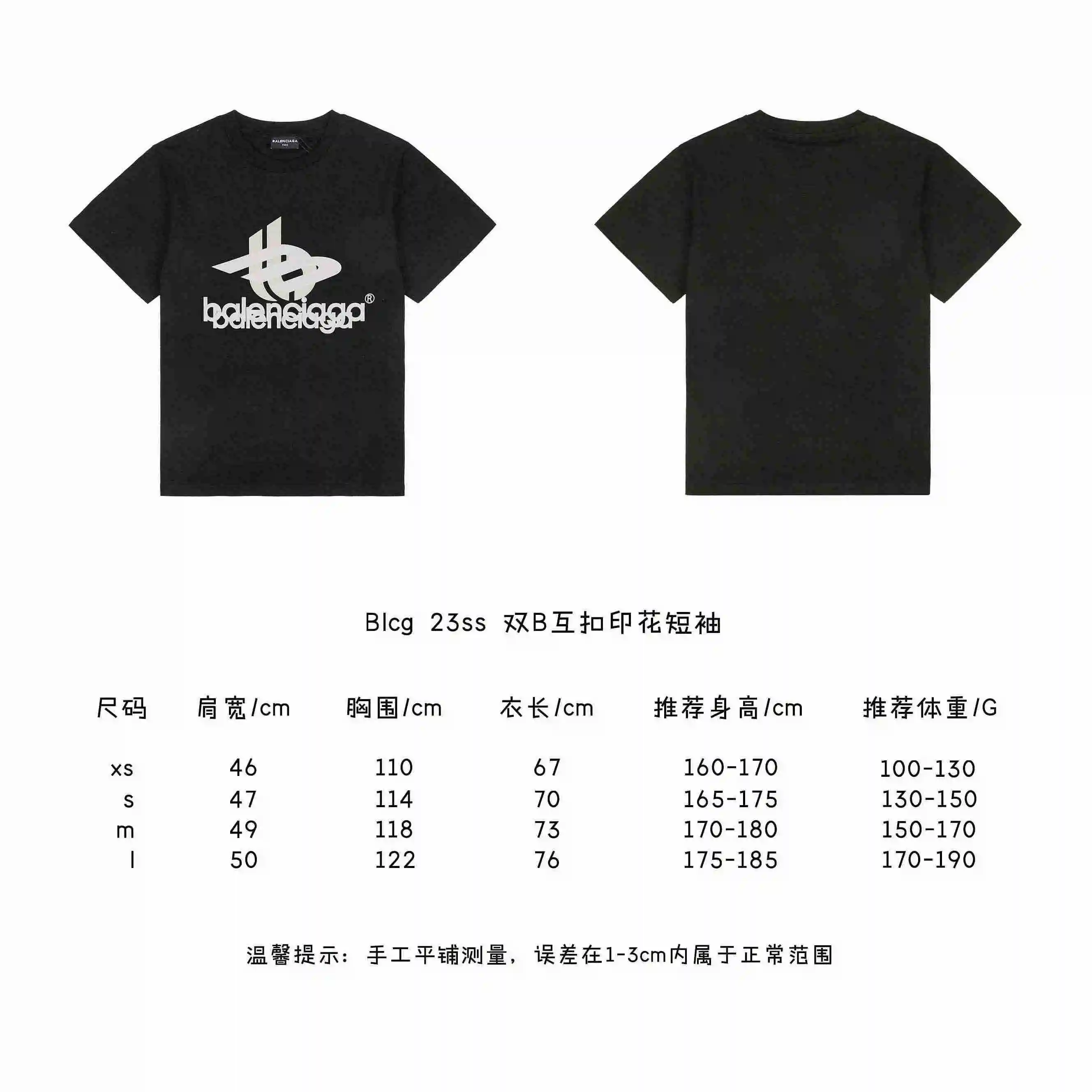 双B互扣印花短袖.webp