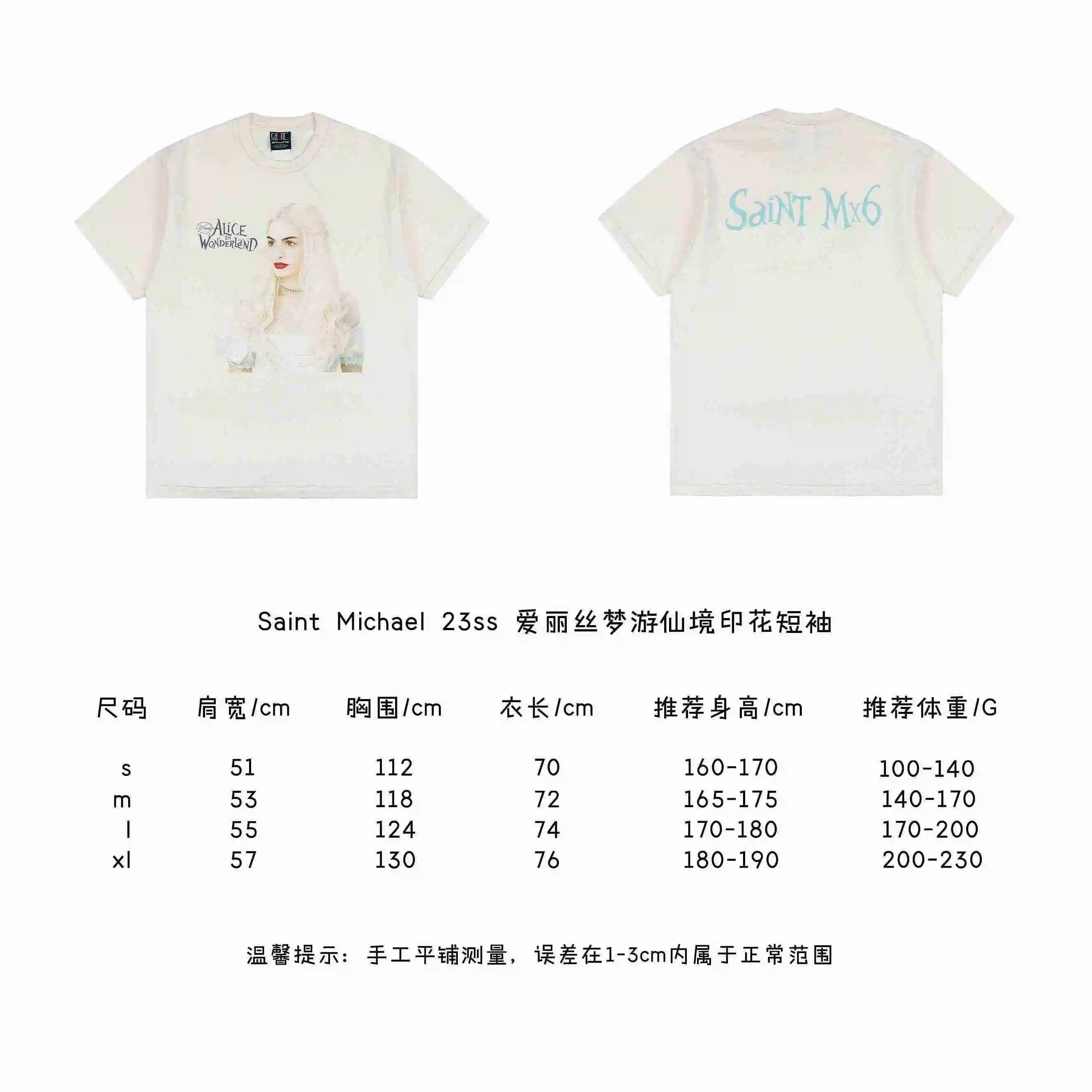 爱丽丝梦游仙境印花短袖.webp