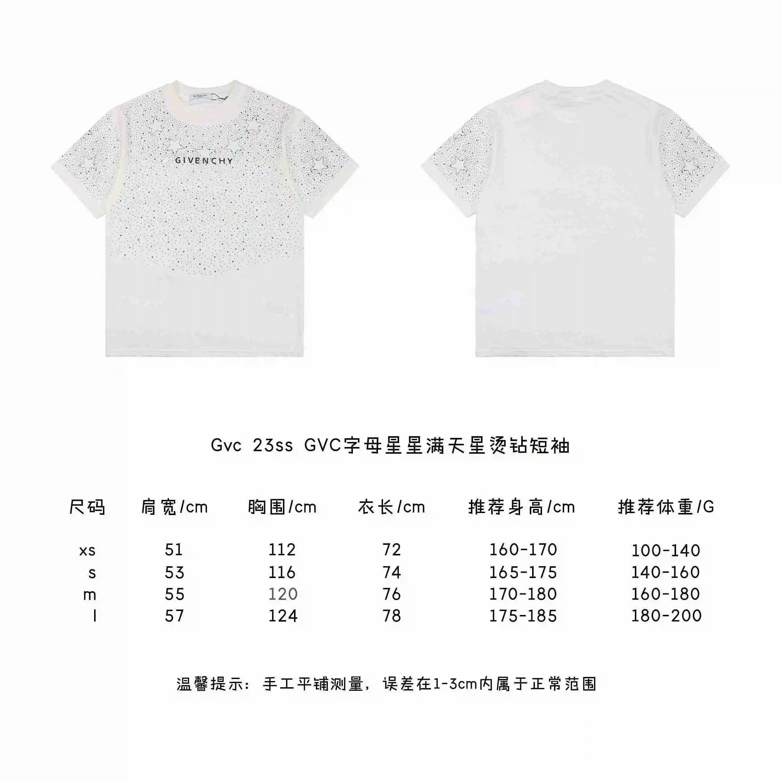 GVC字母星星满天星烫钻短袖.webp