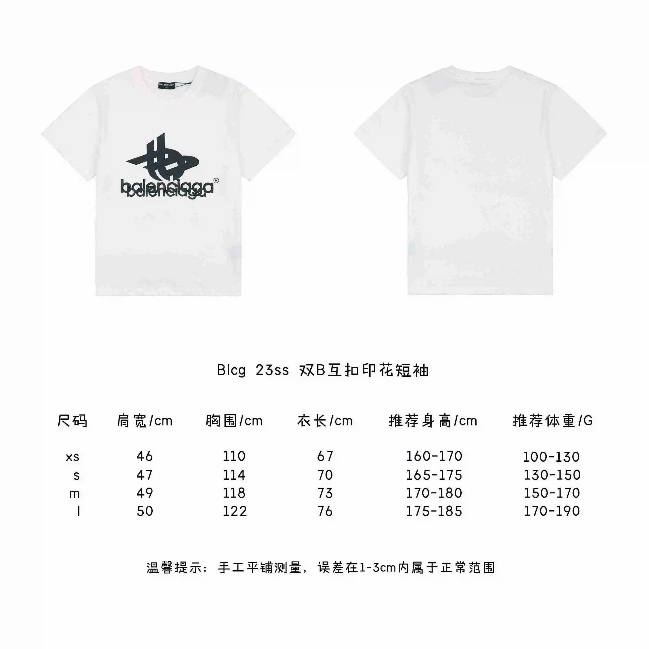 双B互扣印花短袖.webp