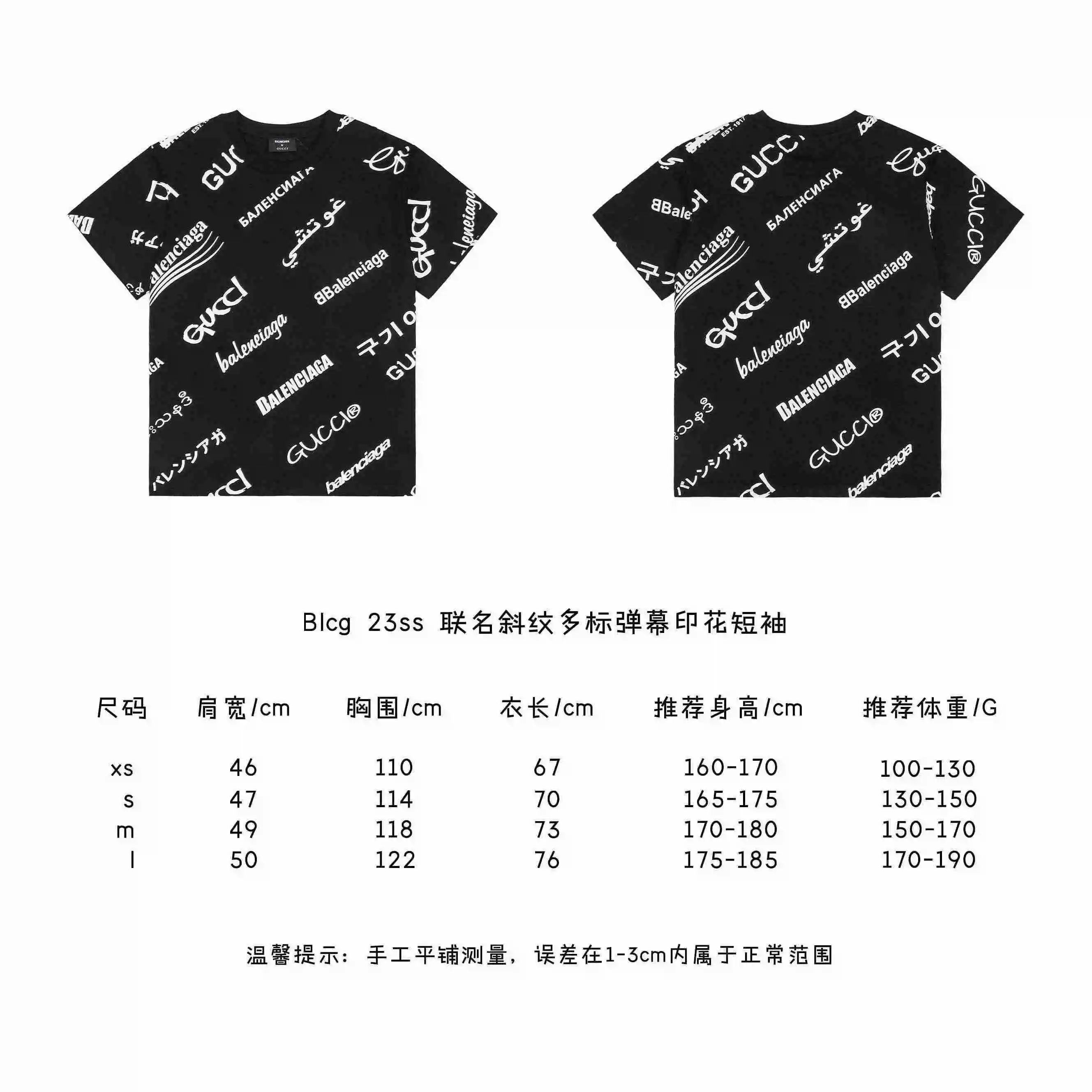 联名斜纹多标弹幕印花短袖.webp