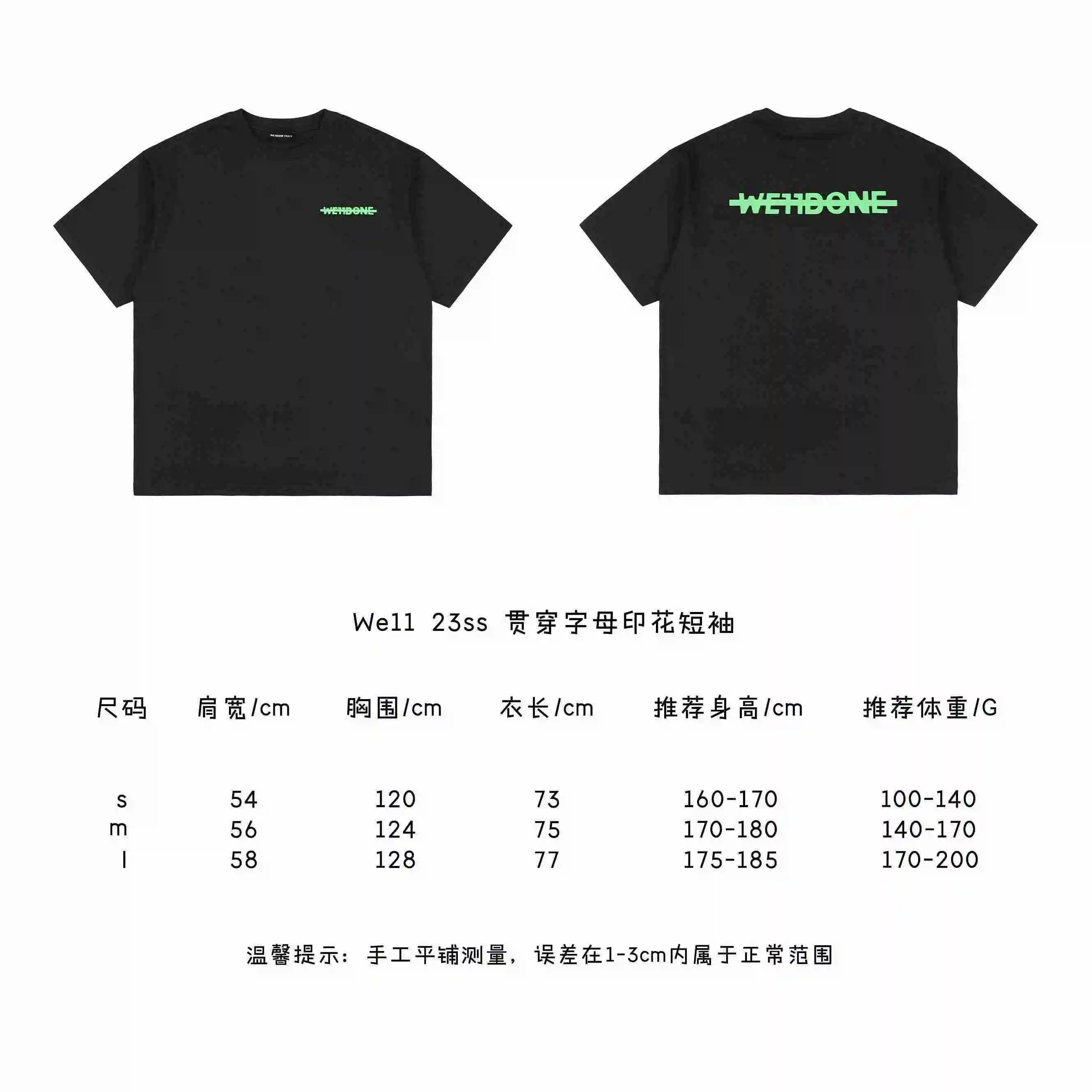 贯穿字母印花短袖.webp