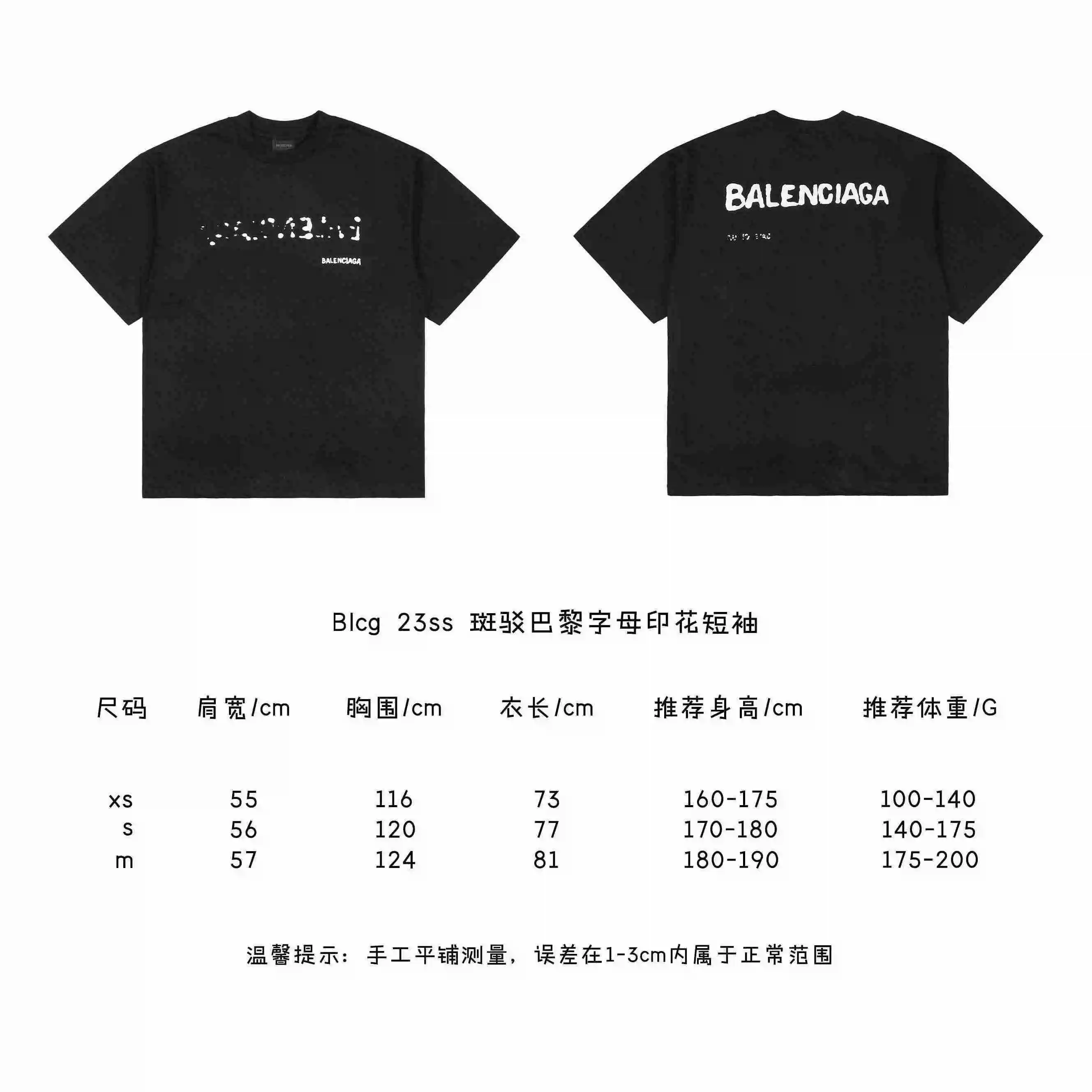 斑驳巴黎字母印花短袖.webp