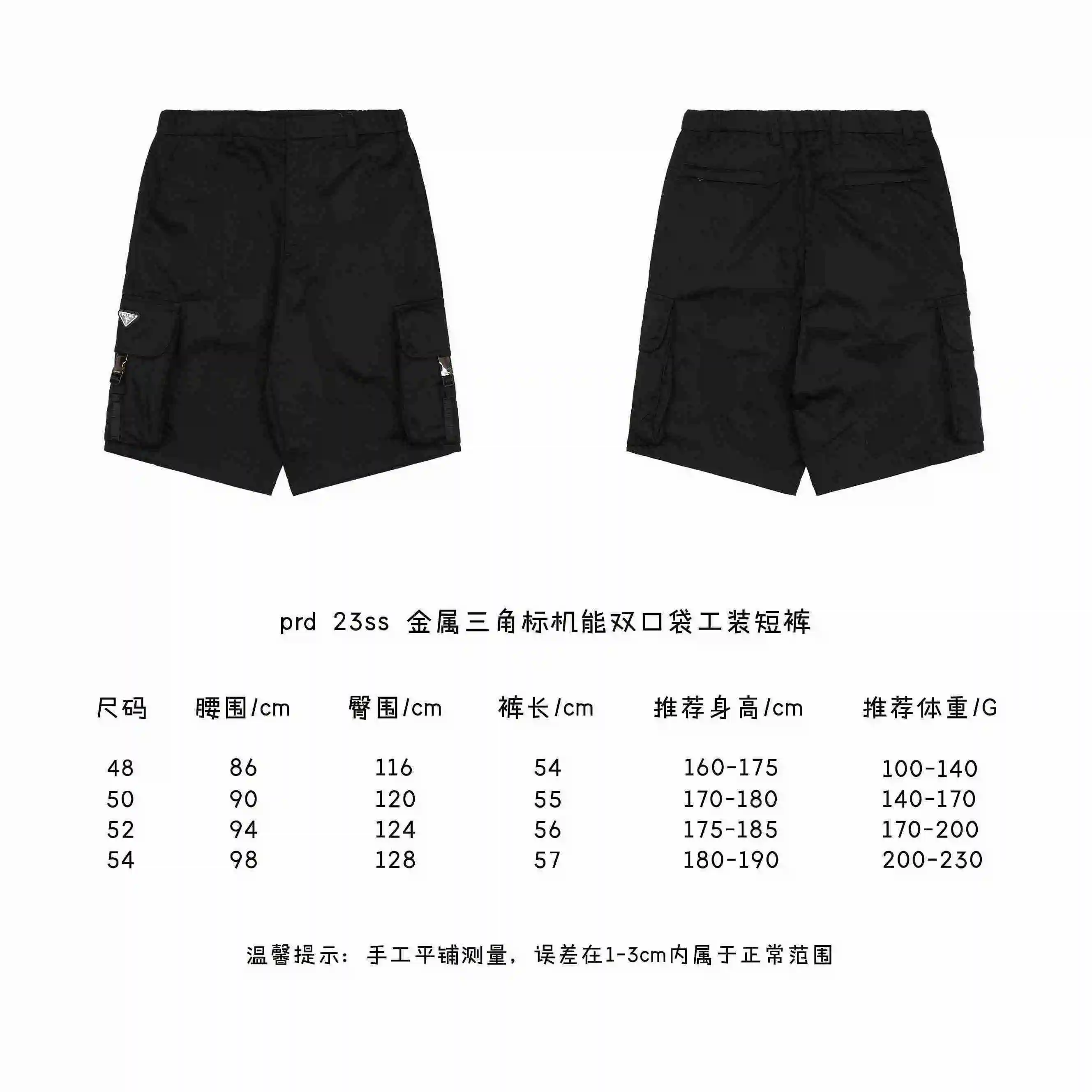金属三角标机能双口袋工装短裤.webp