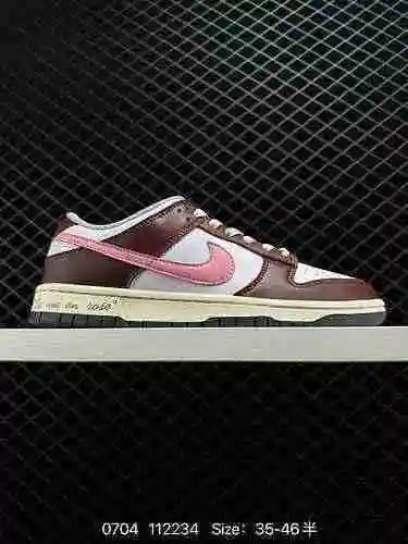 7 Nivel de empresa ‼️ Nike SB Dunk Low Cocoa Latte Asexual Mocha Brown Cordón con cordón deconstruid
