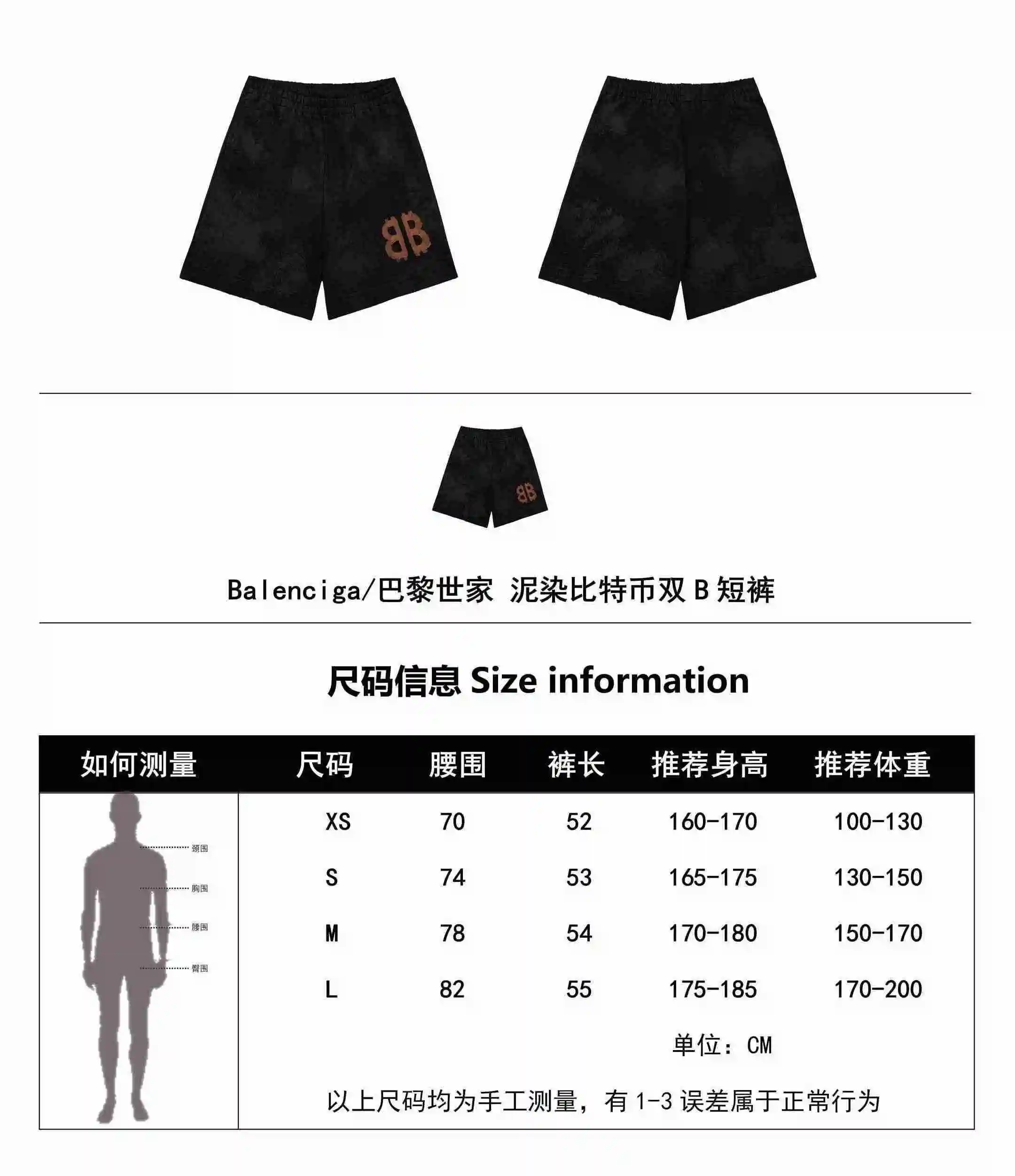 wsxc1688499076754_0.webp