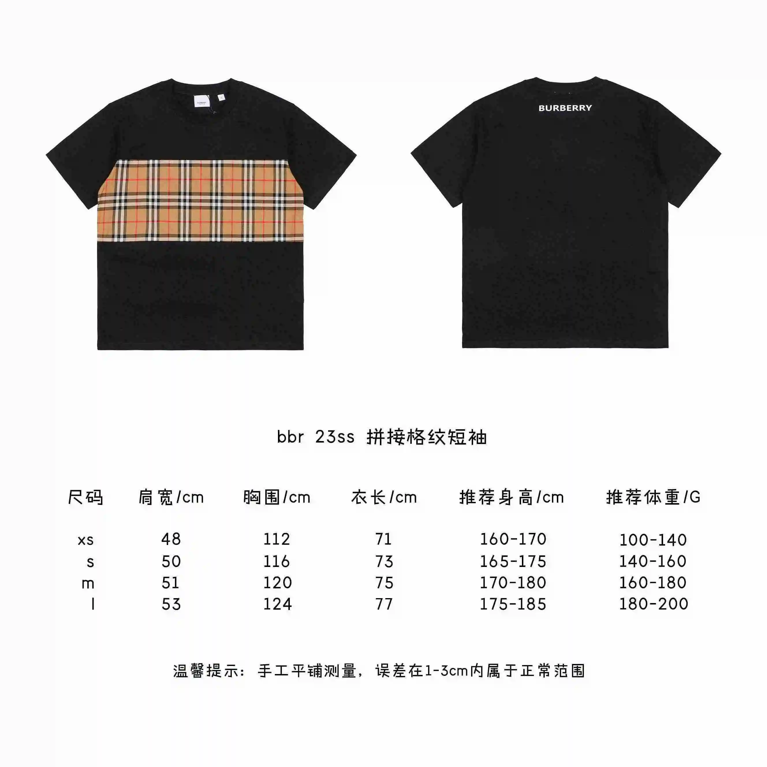 拼接格纹短袖.webp